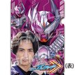 画像1: 仮面ライダーガッチャード クリアファイルコレクション　03 仮面ライダーヴァルバラド (1)