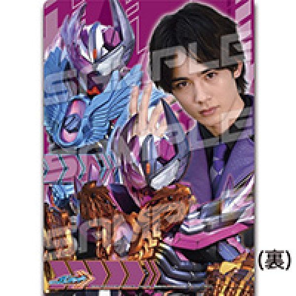 画像2: 仮面ライダーガッチャード クリアファイルコレクション　03 仮面ライダーヴァルバラド (2)