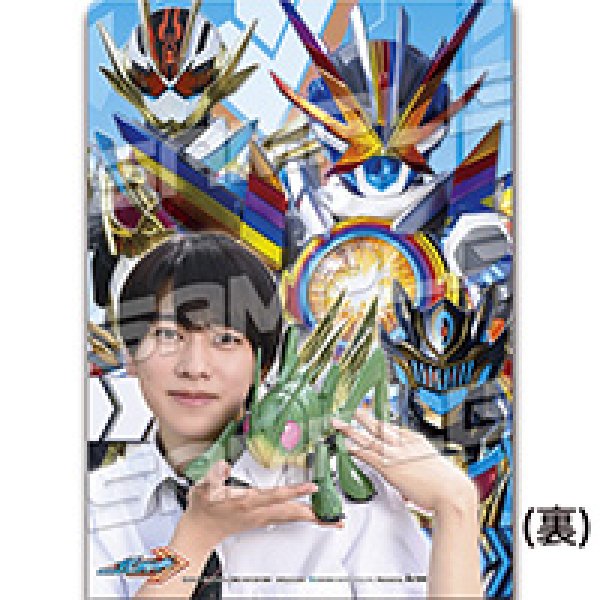 仮面ライダーガッチャード クリアファイルコレクション 01 仮面