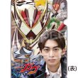 画像1: 仮面ライダーガヴ　クリアファイルコレクション　02.仮面ライダーヴァレン (1)