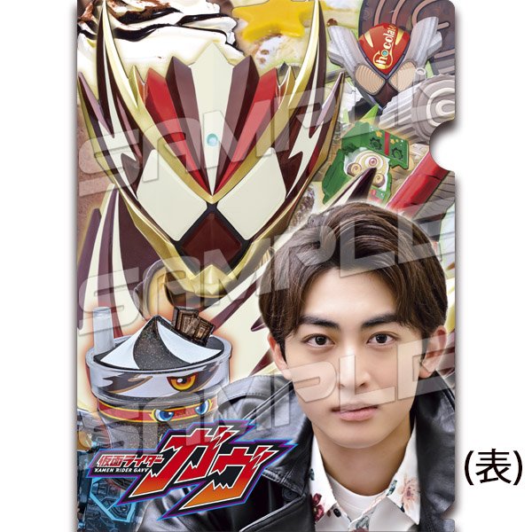 画像1: 仮面ライダーガヴ　クリアファイルコレクション　02.仮面ライダーヴァレン (1)