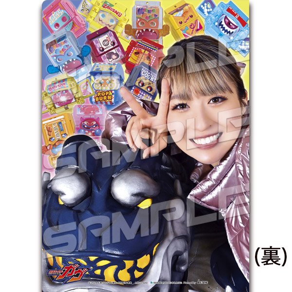 画像2: 仮面ライダーガヴ　クリアファイルコレクション　04.甘根幸果 (2)