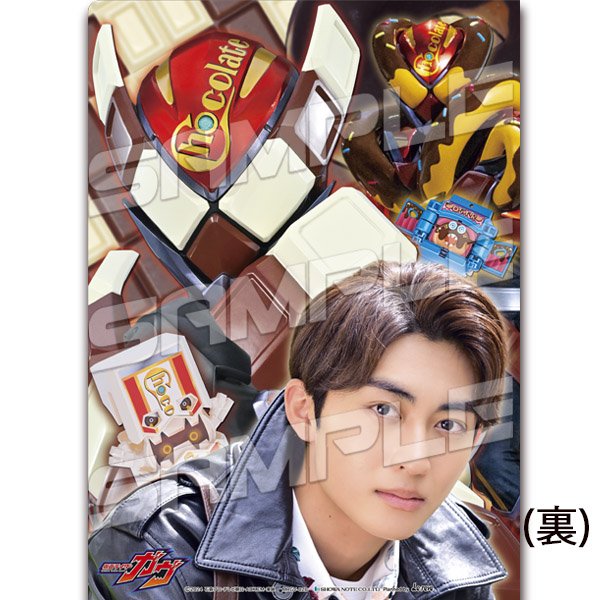 画像2: 仮面ライダーガヴ　クリアファイルコレクション　02.仮面ライダーヴァレン (2)